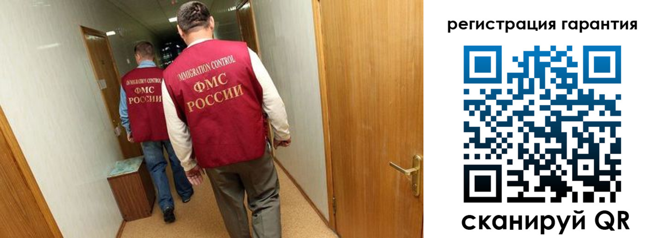 купить прописку в Беломорске