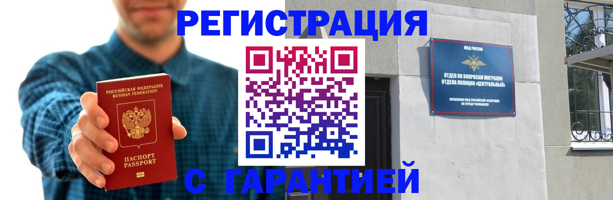 пропишу в квартире в Беломорске